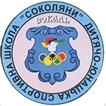 ДЮСШ 